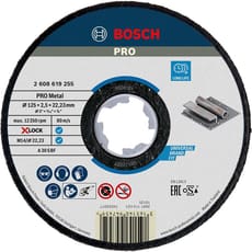Bosch PRO X Lock Metal Cutting Disc